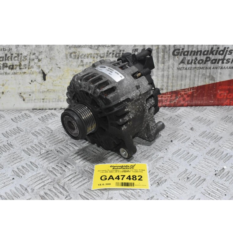 Δυναμός Ford S-Max / Galaxy 2.0 Tdci TYWA / KLWA 2007-2015 C610695R TG26C174