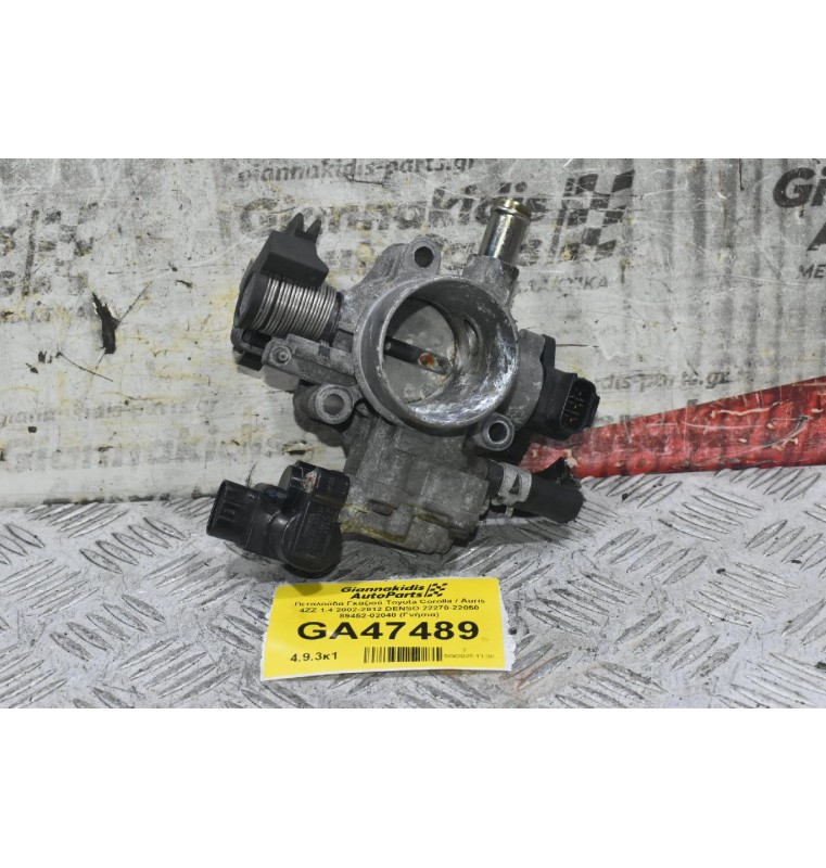 Πεταλούδα Γκαζιού Toyota Corolla / Auris 4ZZ 1.4 2002-2012 DENSO 22270-22050 89452-02040 (Γνήσια)
