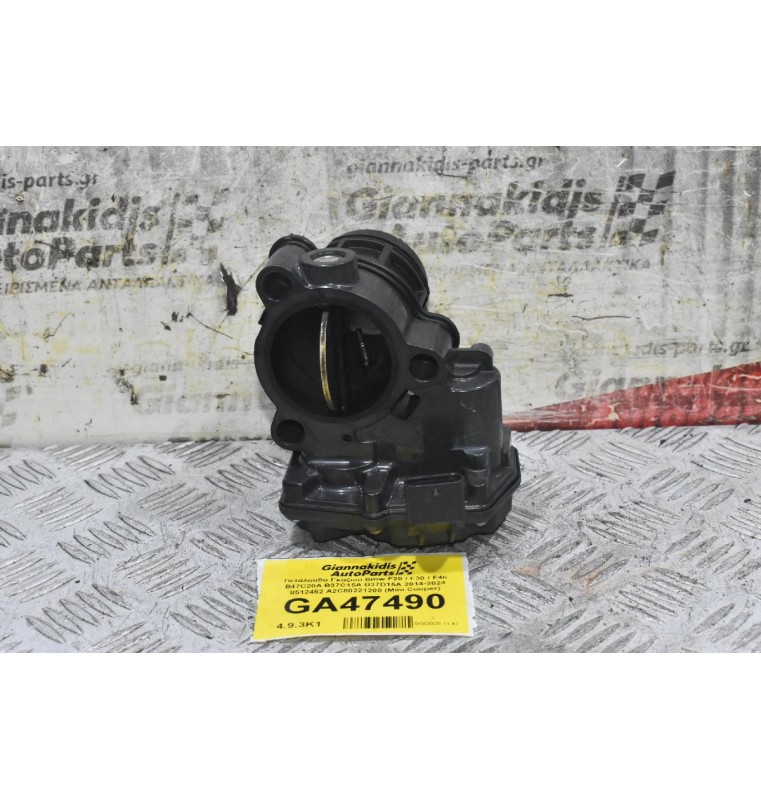 Πεταλούδα Γκαζιού Bmw F10 / F20 / F30 / F48 B47C20A B37C15A B37D15A B47D20A 2014-2024 8512452 A2C80221200 (Mini Cooper)