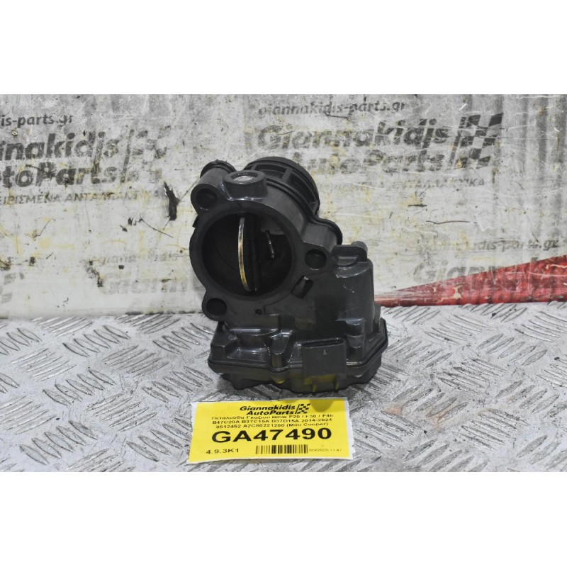 Πεταλούδα Γκαζιού Bmw F10 / F20 / F30 / F48 B47C20A B37C15A B37D15A B47D20A 2014-2024 8512452 A2C80221200 (Mini Cooper)