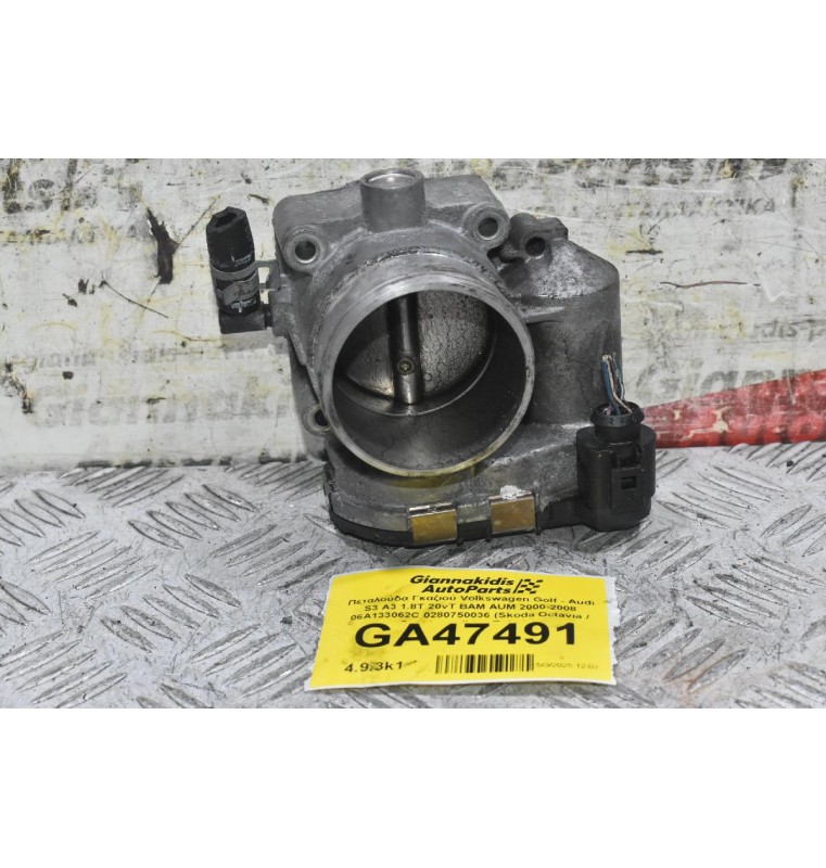 Πεταλούδα Γκαζιού Seat Ibiza Leon Toledo 1.8T 20VT 2000-2005 (Γνήσια) 06A133062C 0280750036 (Audi A3 TT / Skoda Octavia / Volkswagen Golf Bora Beetle)