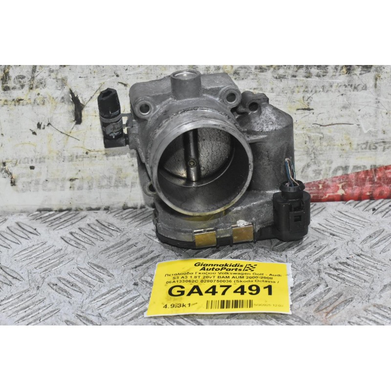 Πεταλούδα Γκαζιού Seat Ibiza Leon Toledo 1.8T 20VT 2000-2005 (Γνήσια) 06A133062C 0280750036 (Audi A3 TT / Skoda Octavia / Volkswagen Golf Bora Beetle)