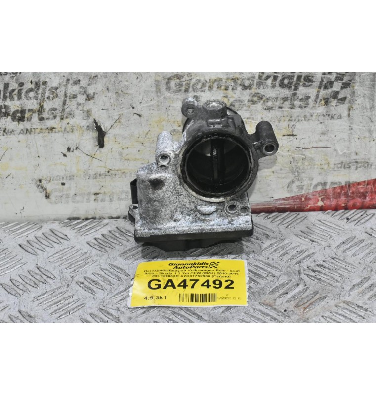 Πεταλούδα Γκαζιού Volkswagen Polo - Seat Ibiza - Skoda 1.2 Tdi CFW (MZK) 2010-2015 03L128063R A2C31762900 (Γνήσια)