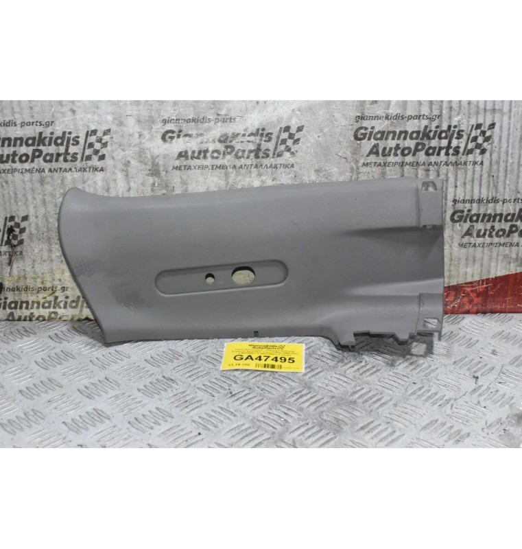 Πάνελ Εσωτερικό - Κάλυμμα Κολώνας Ουρανού Πίσω Αριστερό Isuzu D-Max 2005-2012 (Ζώνης) 8-93335931-Y 893335931 (Γνήσιο)