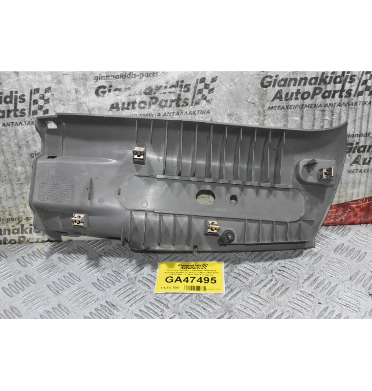 Πάνελ Εσωτερικό - Κάλυμμα Κολώνας Ουρανού Πίσω Αριστερό Isuzu D-Max 2005-2012 (Ζώνης) 8-93335931-Y 893335931 (Γνήσιο)