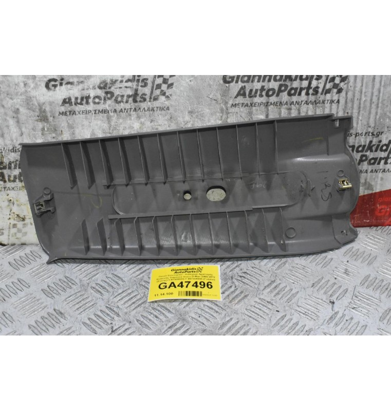 Πάνελ Εσωτερικό - Κάλυμμα Αριστερής Κολώνας Ουρανού Isuzu D-Max 2005-2012 (Ζώνης) 8-97305935-Y 897305935 (Γνήσιο)