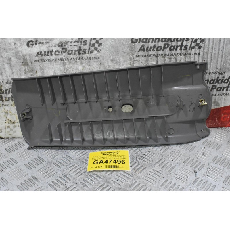 Πάνελ Εσωτερικό - Κάλυμμα Αριστερής Κολώνας Ουρανού Isuzu D-Max 2005-2012 (Ζώνης) 8-97305935-Y 897305935 (Γνήσιο)