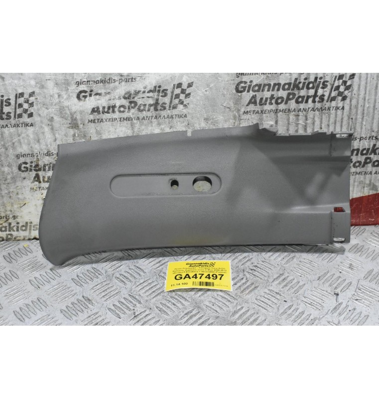 Πάνελ Εσωτερικό - Κάλυμμα Πίσω Δεξία Κολώνας Ουρανού Isuzu D-Max 2005-2012 (Ζώνης) 8-93335932-Y 893335932 (Γνήσιο)