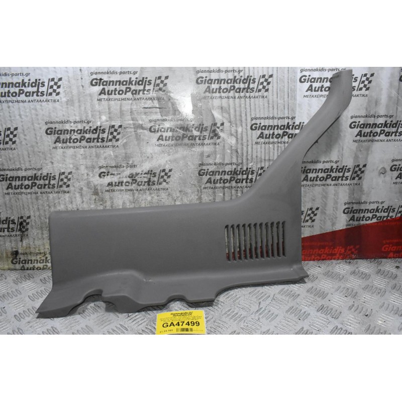 Πάνελ Εσωτερικό - Κάλυμμα Πίσω Αριστερά Κολώνας Ουρανού Isuzu D-Max 2005-2012 (Ζώνης) (Κάτω Μέρος) 8-93335930-Y 893335930 (Γνήσιο)