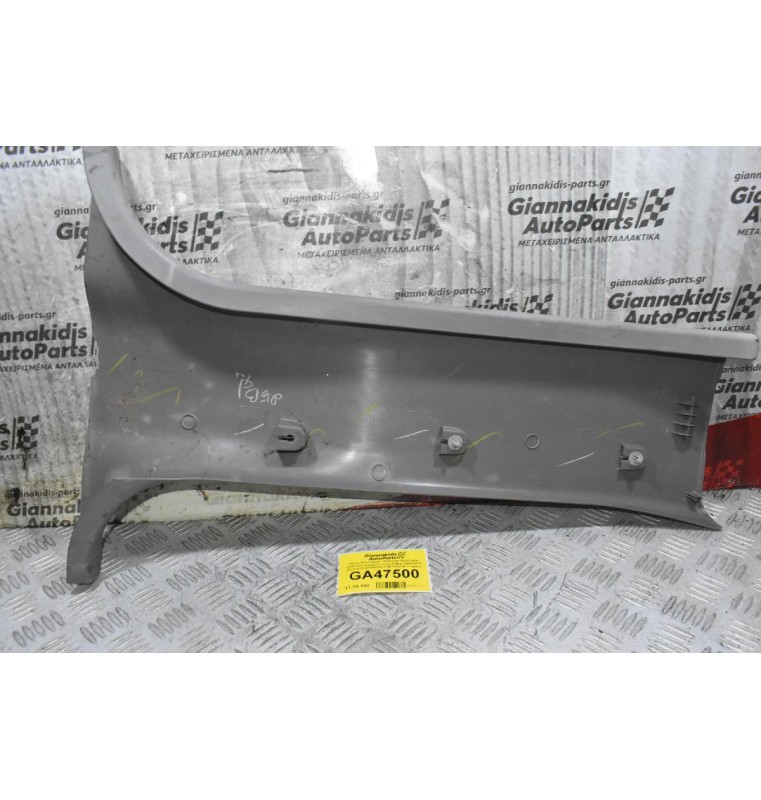 Πάνελ Εσωτερικό - Κάλυμμα Αριστερής Κολώνας Ουρανού Isuzu D-Max 2005-2012 (Κέντρο) 8-97305738-Y 897305738 (Γνήσιο)