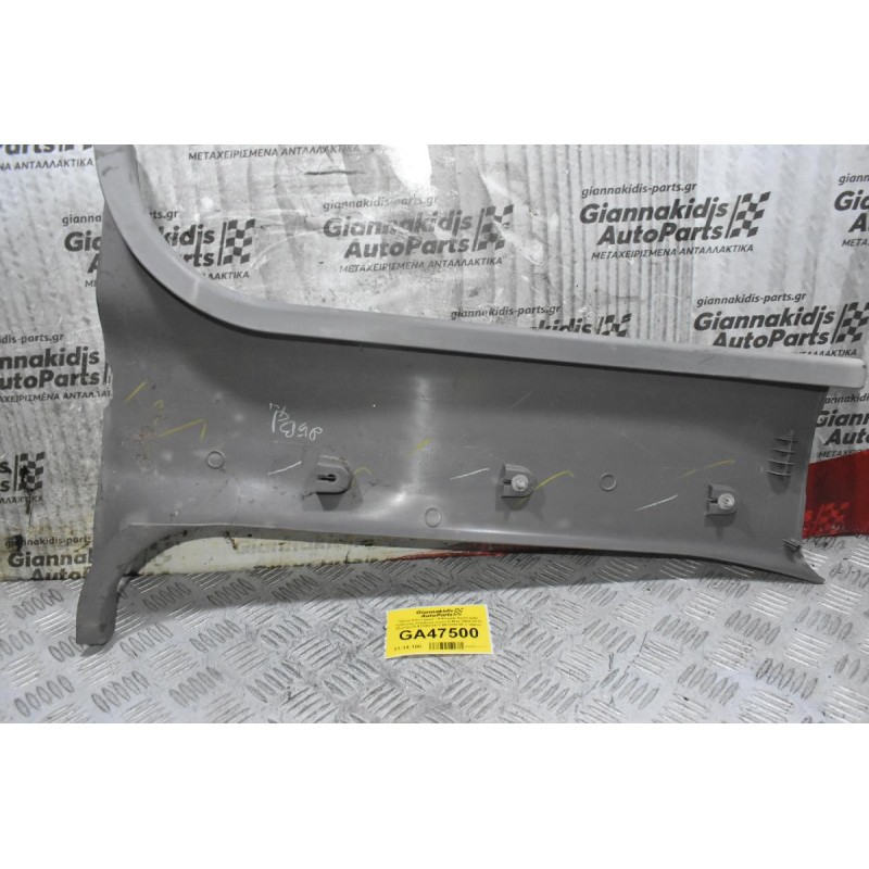 Πάνελ Εσωτερικό - Κάλυμμα Αριστερής Κολώνας Ουρανού Isuzu D-Max 2005-2012 (Κέντρο) 8-97305738-Y 897305738 (Γνήσιο)