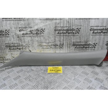 Πάνελ Εσωτερικό - Κάλυμμα Κολώνας Ουρανού Isuzu D-Max 2005-2012 (Εμπρός Αριστερά) 8-97301226-5L (Γνήσιο)