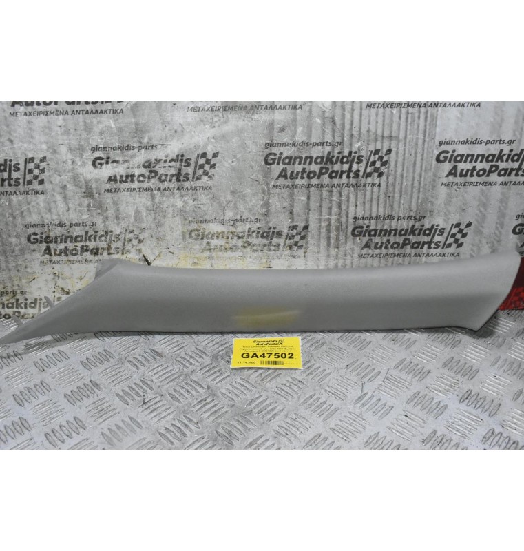 Πάνελ Εσωτερικό - Κάλυμμα Κολώνας Ουρανού Isuzu D-Max 2005-2012 (Εμπρός Αριστερά) 8-97301226-5L (Γνήσιο)