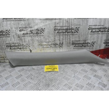 Πάνελ Εσωτερικό - Κάλυμμα Κολώνας Ουρανού Isuzu D-Max 2005-2012 (Εμπρός Δεξιά) 8-97301227-5R (Γνήσιο)