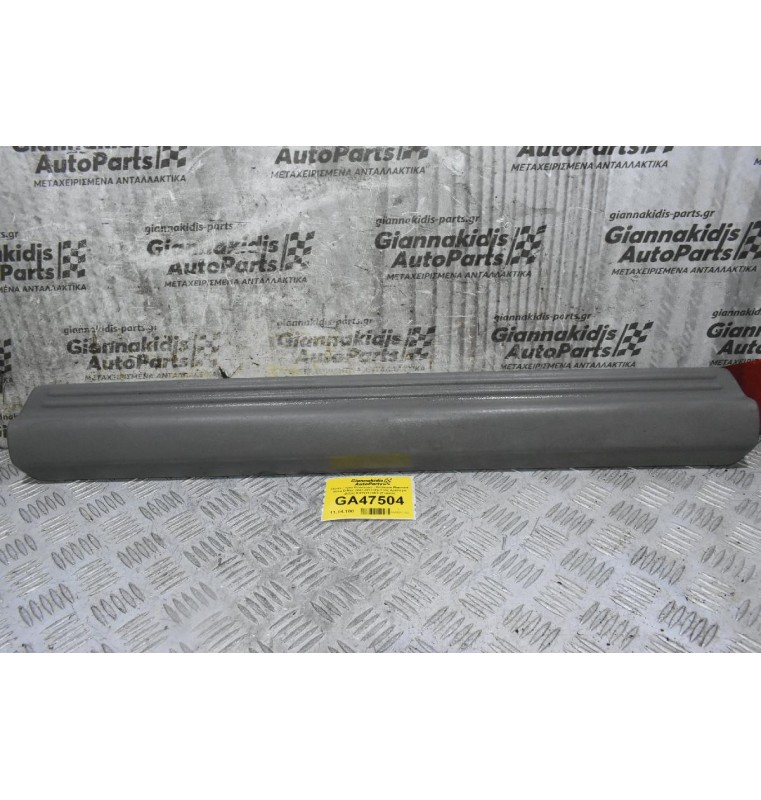 Πάνελ - Τριμ Εσωτερικό - Κάλυμμα Μαρσπιέ Isuzu D-Max 2002-2012 (Εμπρός Αριστερά- Δεξιά) 8-97301769-0 (Γνήσιο)