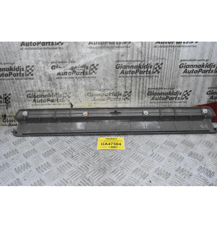 Πάνελ - Τριμ Εσωτερικό - Κάλυμμα Μαρσπιέ Isuzu D-Max 2002-2012 (Εμπρός Αριστερά- Δεξιά) 8-97301769-0 (Γνήσιο)