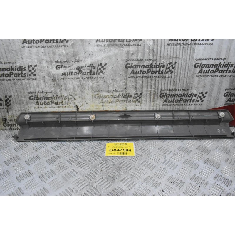 Πάνελ - Τριμ Εσωτερικό - Κάλυμμα Μαρσπιέ Isuzu D-Max 2002-2012 (Εμπρός Αριστερά- Δεξιά) 8-97301769-0 (Γνήσιο)