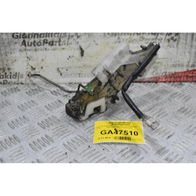 Κλειδαριά Mazda B2500 - Ford Ranger 1998-2005 (Πισω Αριστερά)