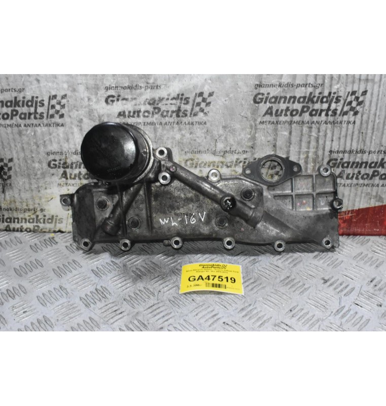 Βάση Φίλτρου Λαδιού - Ψυγείο Λαδιού Ford Ranger WL 16V 2005-2012