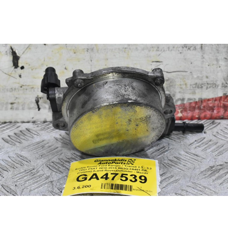 Αντλία Κενού Ford Ranger / Transit 2.2 - 3.2 TDCI P5AT 2010-2022 BK3Q-2A451-DA (Γνήσια) (Land Rover Defender - Mazda BT-50)