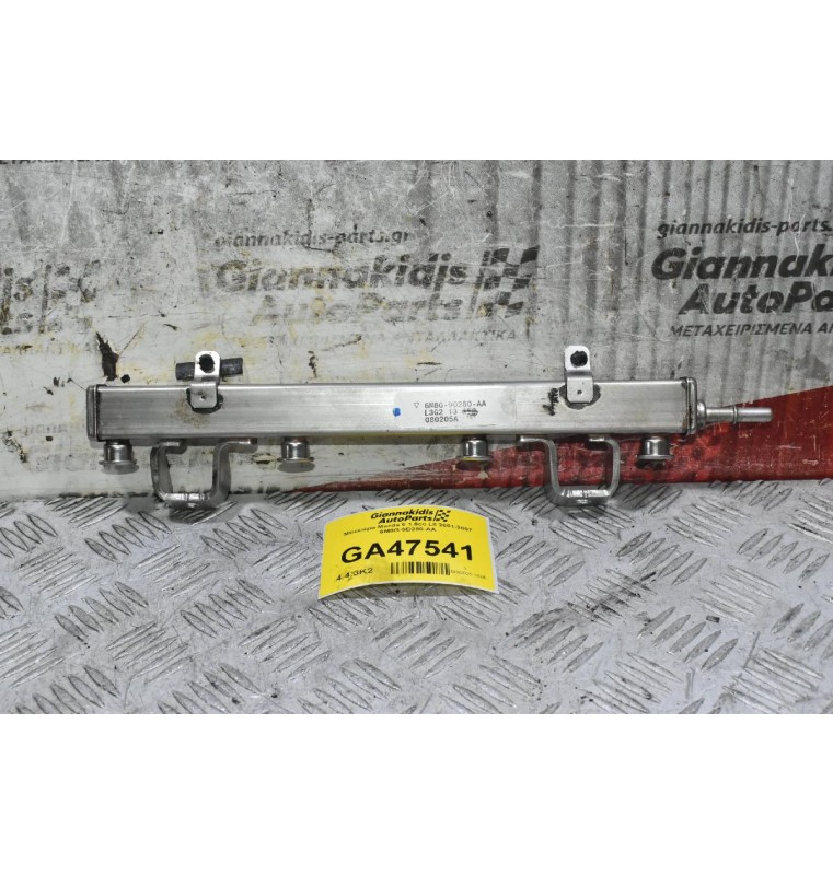 Μπεκιέρα Mazda 6 1.8cc L8 2001-2007 6M8G-9D280-AA