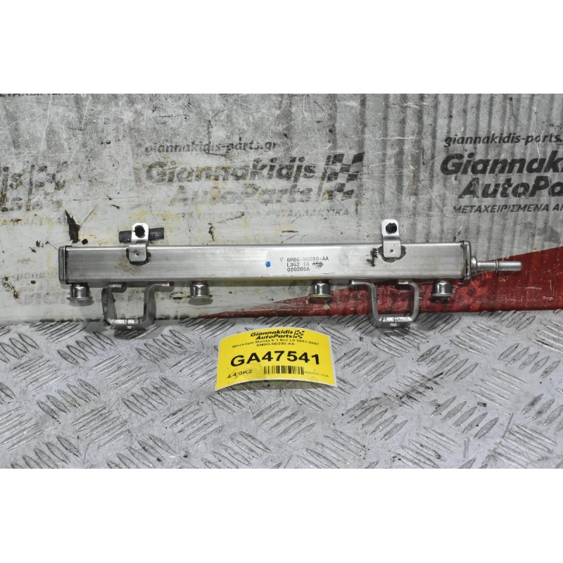 Μπεκιέρα Mazda 6 1.8cc L8 2001-2007 6M8G-9D280-AA