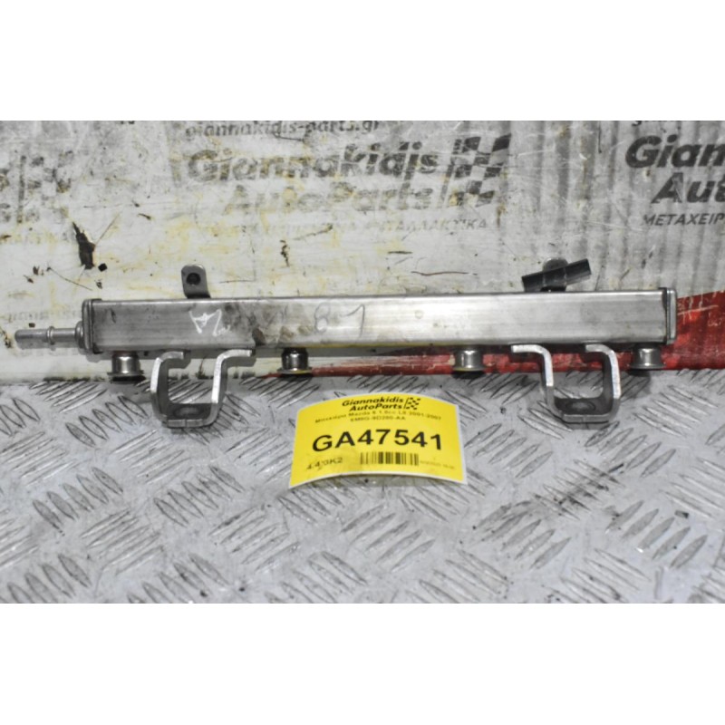 Μπεκιέρα Mazda 6 1.8cc L8 2001-2007 6M8G-9D280-AA