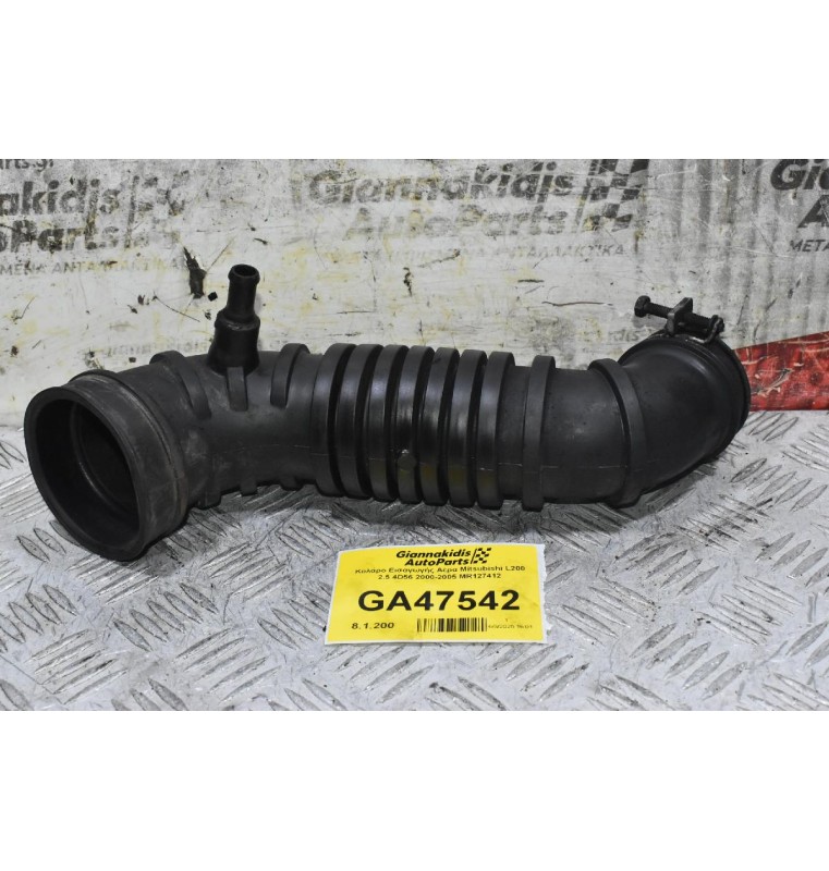 Κολάρο Εισαγωγής Αέρα Mitsubishi L200 2.5 4D56 2000-2005 MR127412