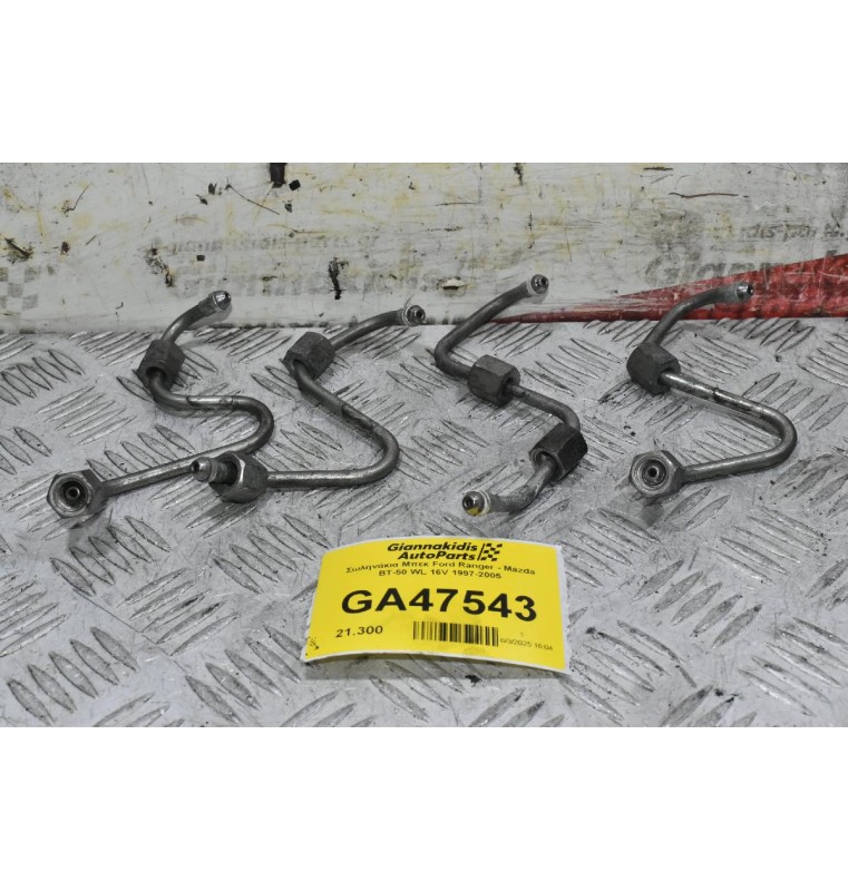 Σωληνάκια Μπεκ Ford Ranger - Mazda BT-50 WL 16V 2005-2010