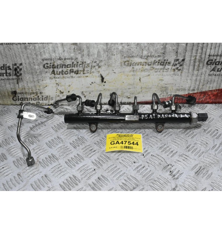 Μπεκιέρα - Σωληνάκια Μπεκ Ford Ranger - Transit / Mazda BT-50 2.2 - 3.2 TDCI P5AT P4AT 2010-2024 BK3Q-9D280-AB A2C53290619 (Γνήσια)