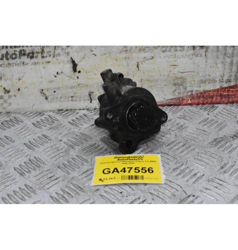 Εξόστερ φρένου Mitsubishi Pajero 2.8 4M40 1990-2000