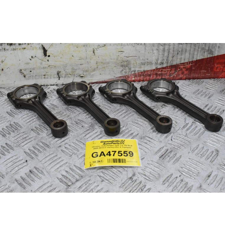 Μπιέλες Volkswagen Golf 1.4 TSI BLG 2005-2012 (Γνήσιες) (Σετ 4 Τεμαχια)