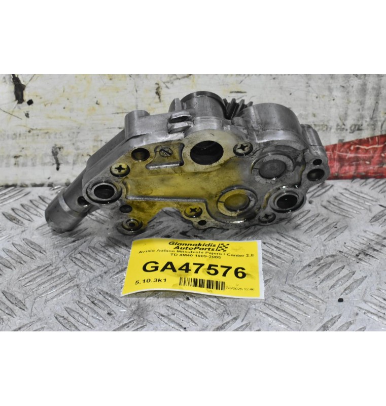 Αντλία Λαδιού Mitsubishi Pajero / Canter 2.8 TD 4M40 1989-2005