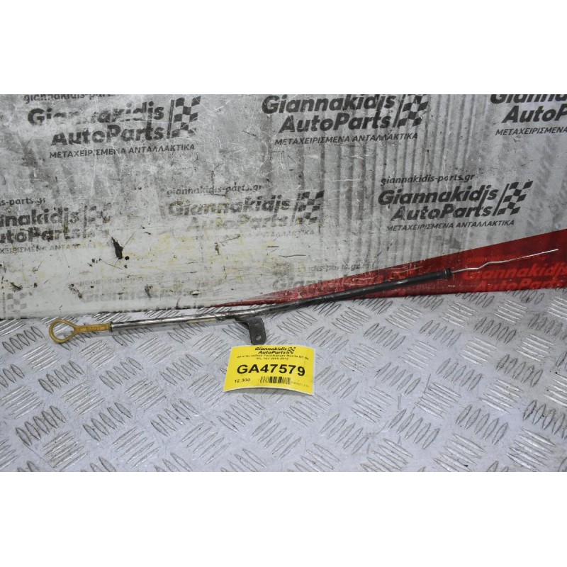 Δείκτης λαδιού Ford Ranger-Mazda BT-50 WL 16V 2005-2012