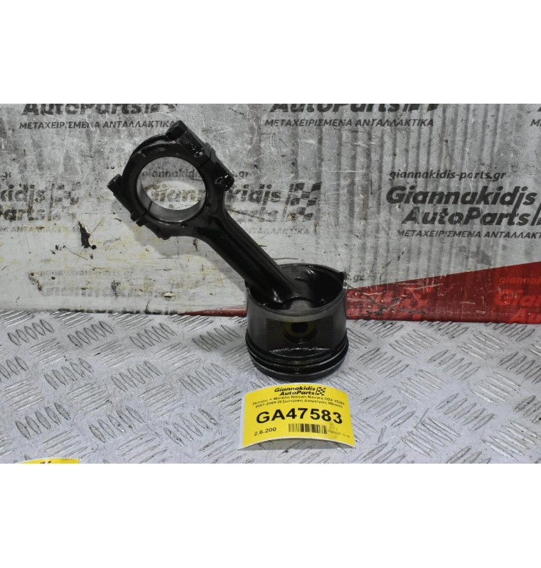 Πιστόνι + Μπιέλα Nissan Navara D22 YD25 2001-2005 (Εξωτερικη Διαμετρος 89mm)