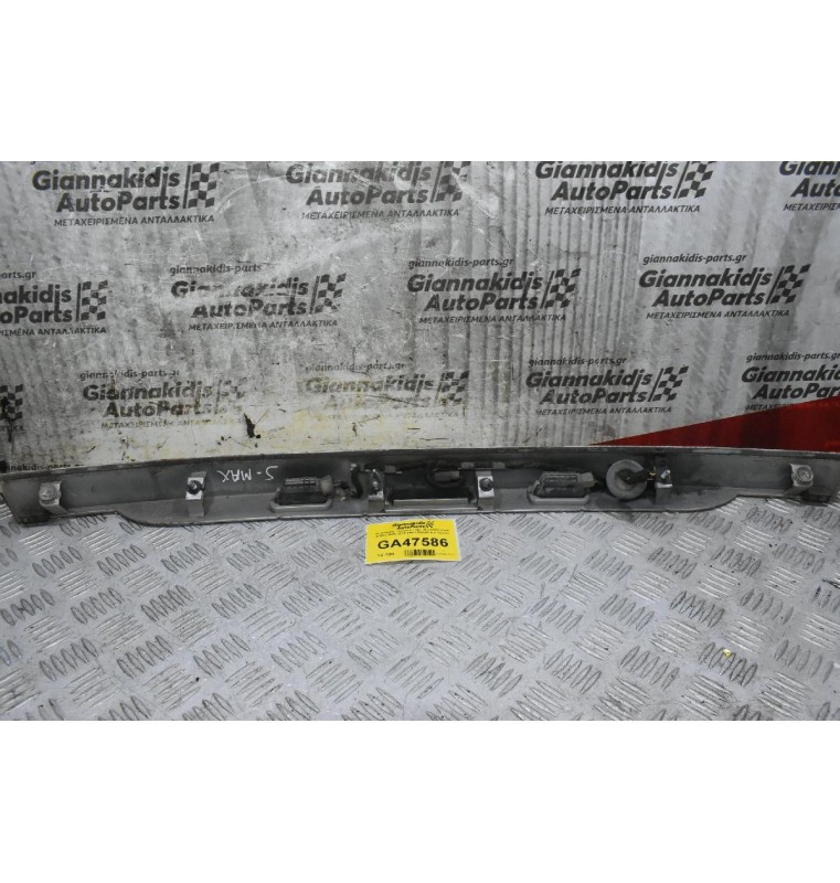 Χειρολαβή - Χερούλι Πόρτ Μπαγκάζ Ford S-Max 2000-2015 6M21-R4340-A (Γνήσιο)