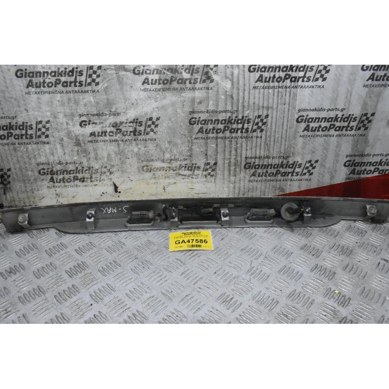 Χειρολαβή - Χερούλι Πόρτ Μπαγκάζ Ford S-Max 2000-2015 6M21-R4340-A (Γνήσιο)