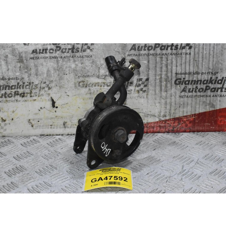 Αντλία Υδραυλικού Τιμονιού Nissan Navara D40 YD25 2005-2010