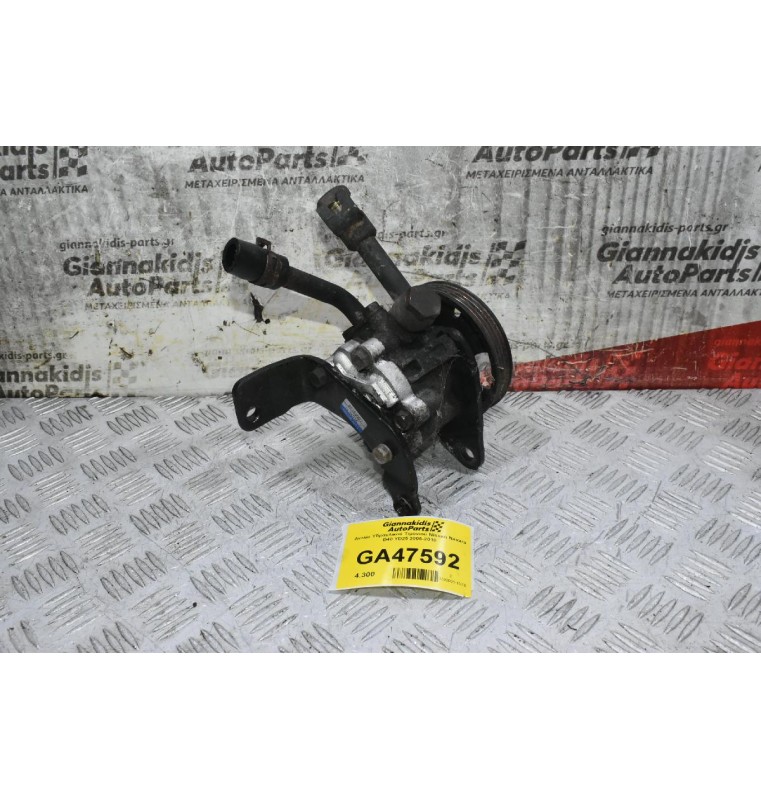 Αντλία Υδραυλικού Τιμονιού Nissan Navara D40 YD25 2005-2010