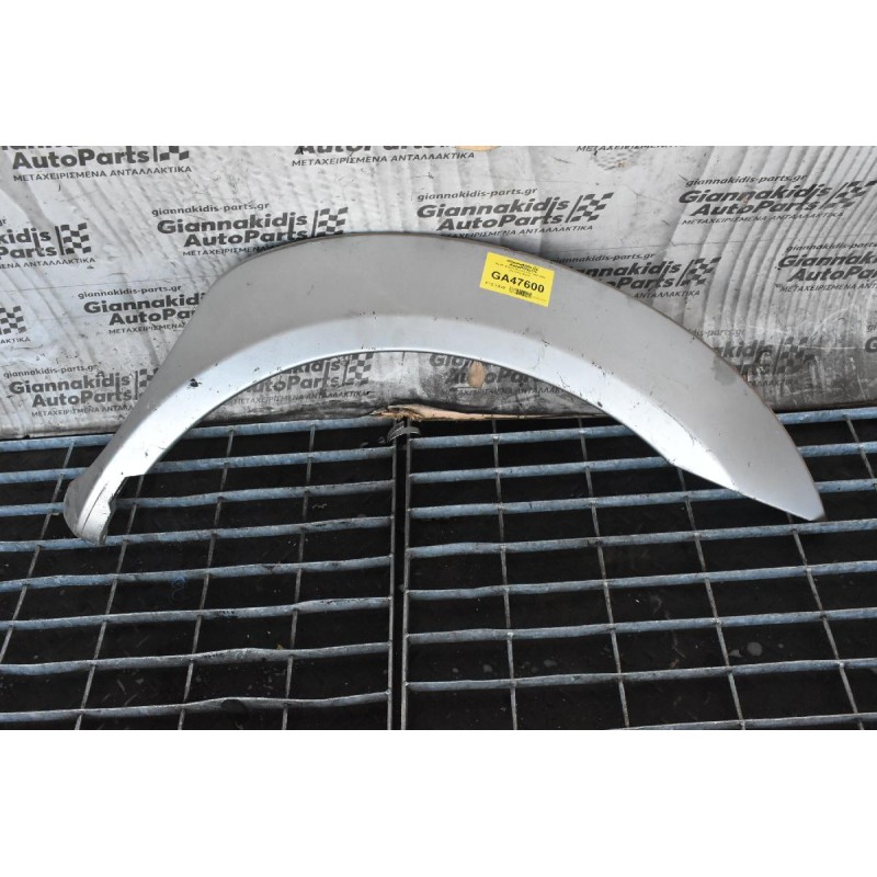 Φρύδι Φτερού Navara D22 1998-2005 (Εμπρός Δεξιά)