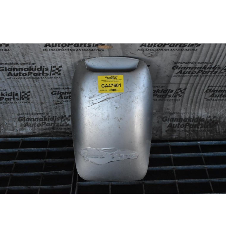 Αεραγωγός Καπό Intercooler Mitsubishi L200 K74 1997-2005 MR242457