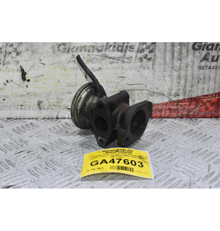 Βαλβίδα Καυσαερίων EGR Mitsubishi Canter / Pajero TD 4M40 4M42 1990-2000 K5T72181