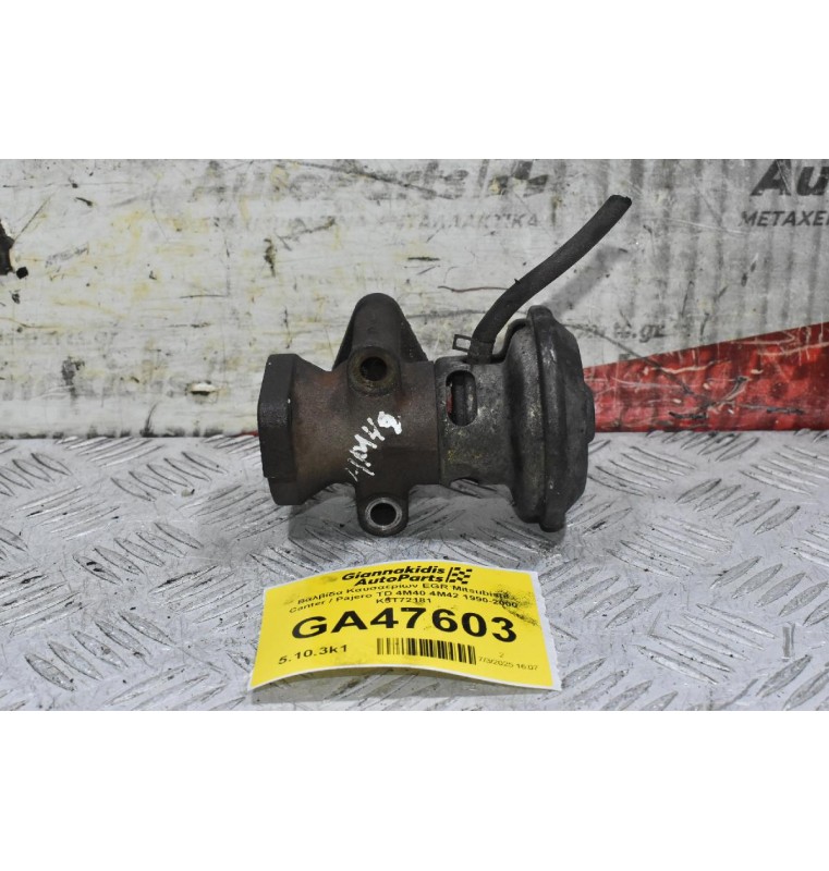 Βαλβίδα Καυσαερίων EGR Mitsubishi Canter / Pajero TD 4M40 4M42 1990-2000 K5T72181