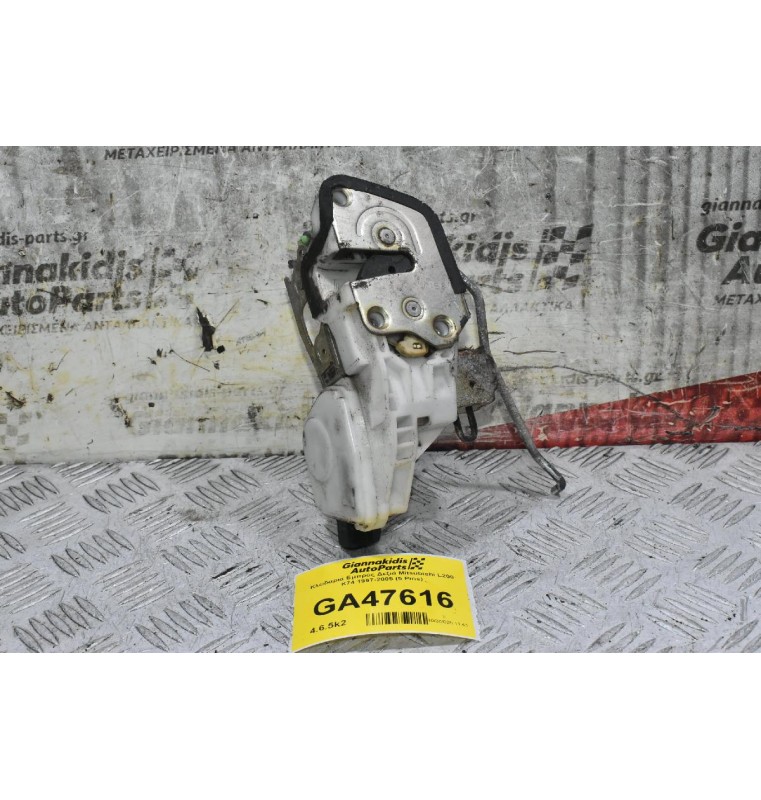 Κλειδαριά Εμπρός Δεξιά Mitsubishi L200 K74 1997-2005 (5 Pins)