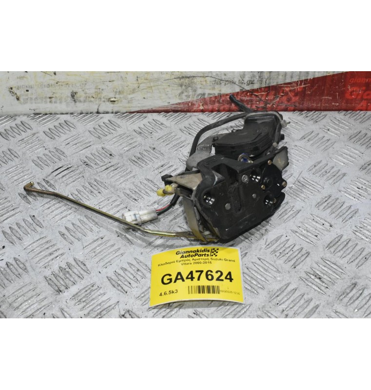 Κλειδαριά Εμπρός Αριστερή Suzuki Grand Vitara 2000-2015