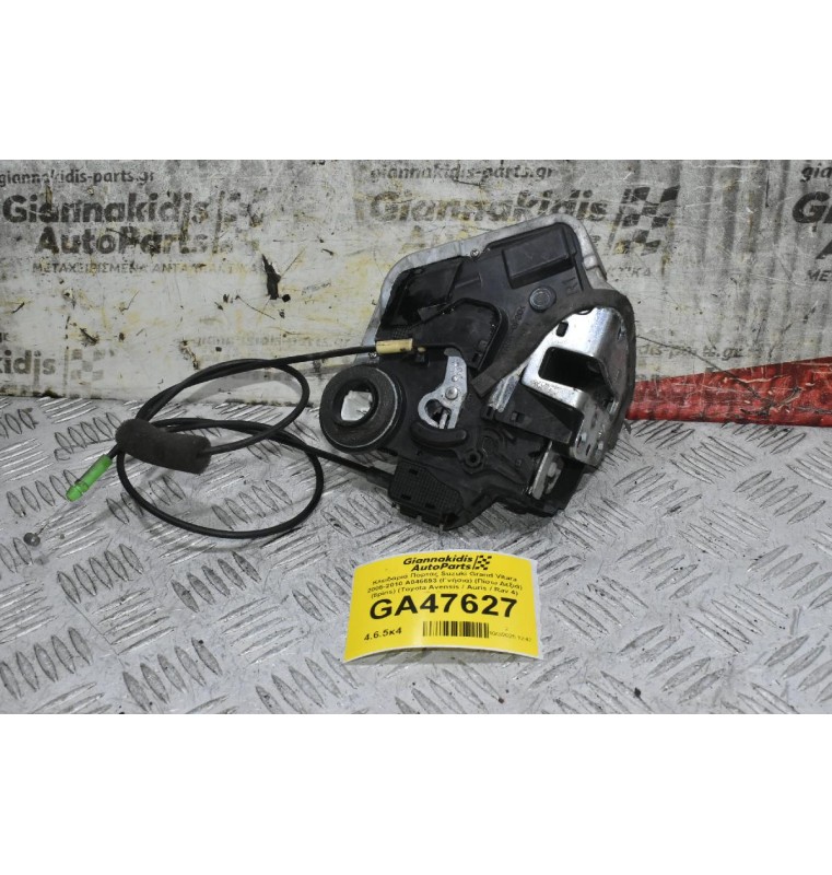 Κλειδαριά Πόρτας Suzuki Grand Vitara 2005-2010 A046693 (Γνήσια) (Πίσω Δεξιά) (8pins) (Toyota Avensis / Auris / Rav 4) (Daihatsu)