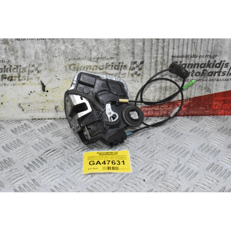 Κλειδαριά Suzuki Grand Vitara 2005-2010 A046693 (Γνήσια) (Πίσω Αριστερά) (8pins) (Toyota Avensis / Auris / Rav 4) (Daihatsu)