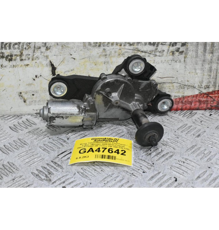 Μοτέρ Υαλοκαθαριστήρων Ford Focus / S-Max / Mondeo 2004-2015 (Γνήσια) 3M51-R17K441-AE (Volvo V50 S40 C30 C70)