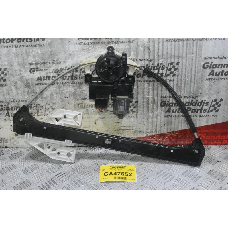 Γρύλλος - Μηχανισμός Παραθύρου Audi A3 S3 Q5 RS3 2005-2020 8V4839462 5Q0959812 (Γνήσιος)