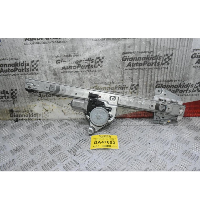 Γρύλλος - Μηχανισμός Παραθύρου Suzuki Grand Vitara 2006-2015 83430-65J00 262100-3520 (Πισω Δεξιά) (2 pins)